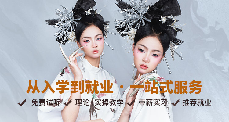 從入學(xué)到就業(yè)，一站式服務(wù)