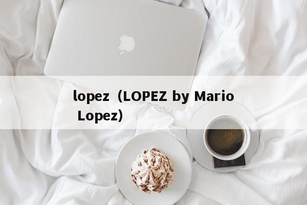 lopez（LOPEZ by Mario Lopez）
